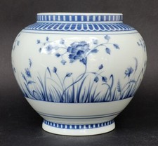 Sublime VASE BOULE porcelaine