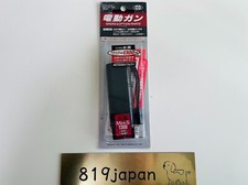 Tokyo Marui Véritable N°153