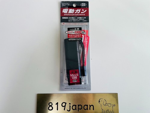 Tokyo marui véritable 153 - tokyo,