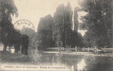 75 PARIS BOIS DE BOULOGNE POND - 32242