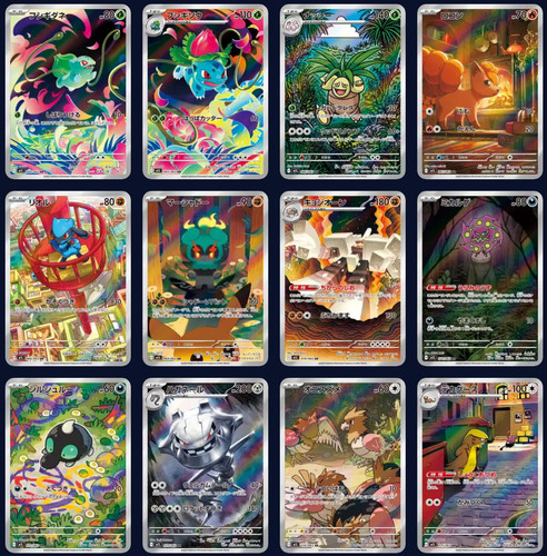 Pokemon mega brave m1l art - brave, ar