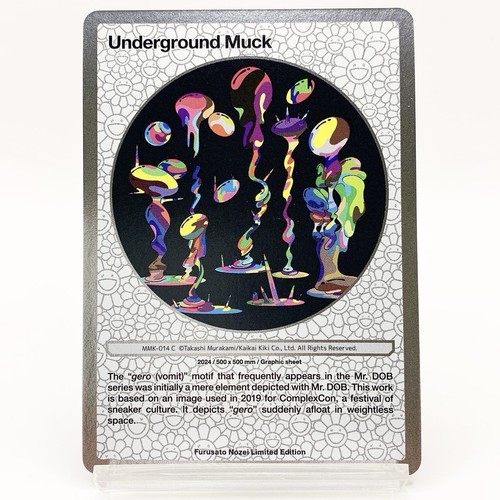 Carte takashi murakami - takashi,