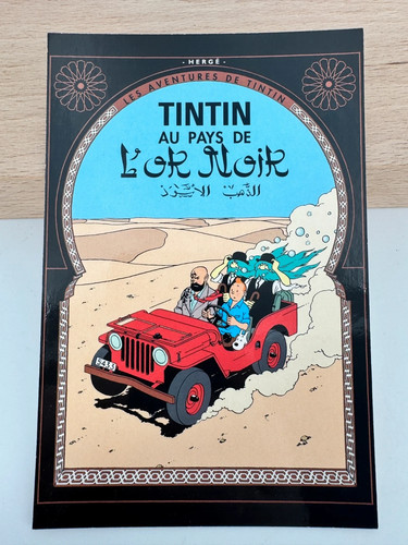 Tintin carte postale album - tintin,