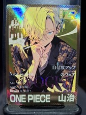One Piece Chinese TCG Sanji
