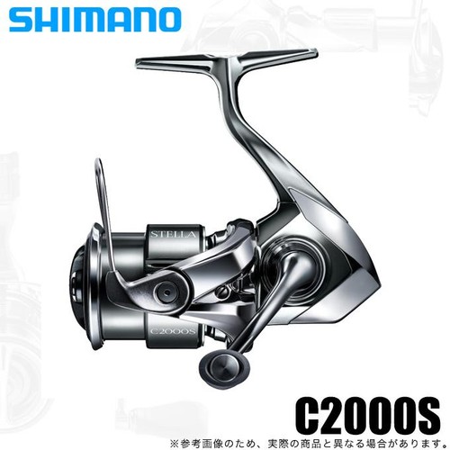 Moulinet pêche shimano 22 - moulinet, de