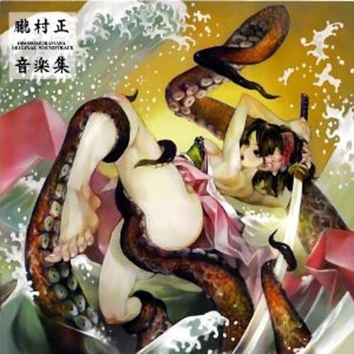 Bande originale oboro - bande, d'oboro
