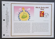 Feuillet CEF 1er jour 1752 2005 Fête du timbre Titeuf
