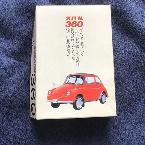 Subaru 360 - subaru,