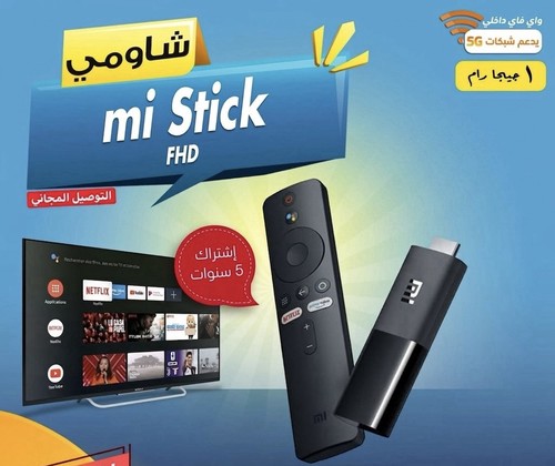 Xiaomi stick full hd - xiaomi, tv