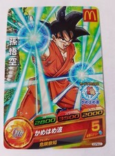 Carte Dragon Ball Z DBZ Dragon Ball Heroes God Mission Part SP #GDPM-01 Promo