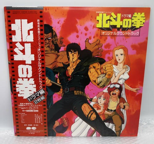 1985 pony canyon japan record - 1985,