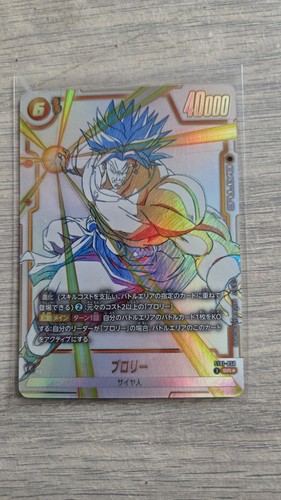 Dragon ball super card - dragon,