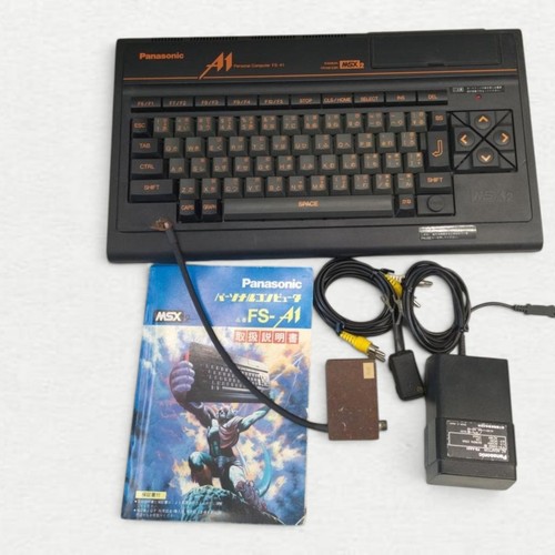 Panasonic msx 2 - 2, personal