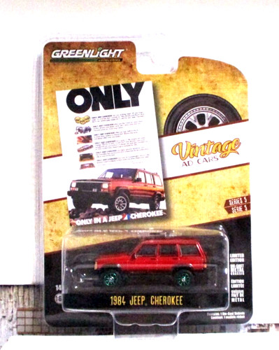 Greenlight collectibles 1984 - greenlight,