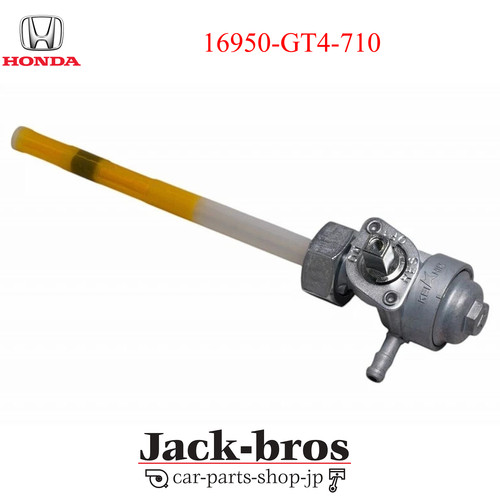Honda genuine oem nsr50 - honda,