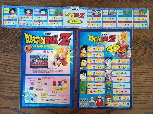 Dragon ball arcade pcb - -,