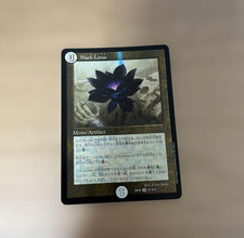 Duel Masters Japanese Black Lotus MTG Parallel Collaboration EX18 S1/S15 SR NM