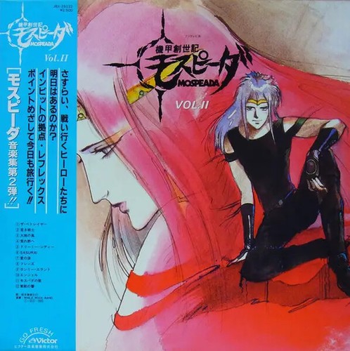 Joe hisaishi while - while, rock