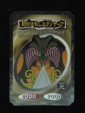 Yu-gi-oh! 1998 Exodia TOP GUM