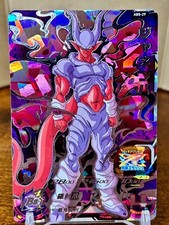 Bandai Super Dragon Ball Heroes cards ABS-29 Janemba promo Trading card