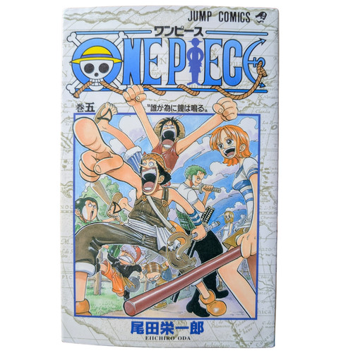 One piece vol première - vol.5,