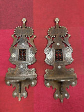 Rare Pair Syria Kavukluk Wood & Mother of Pearl Large Shelves Turban Carriers Late 19th Century