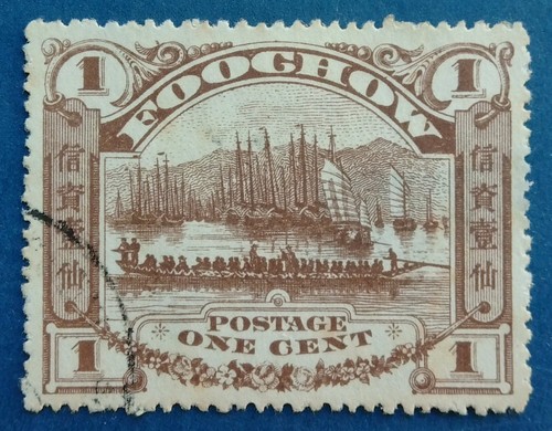 Chine poste locale - , de