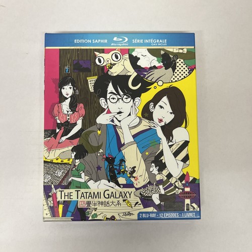 The tatami galaxy - ★, ★