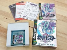 Pokemon Crystal (Japanese)