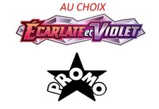 Au choix : Cartes Promo