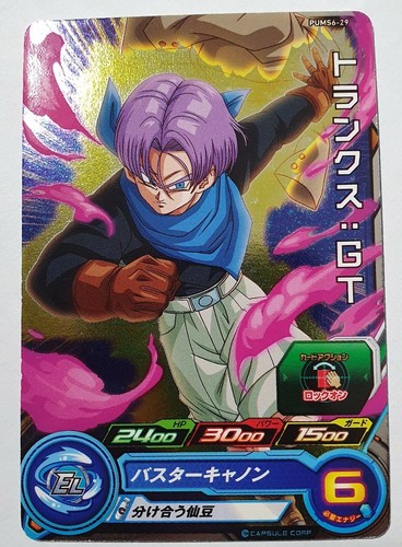 Carte dragon ball dbz super - carte,