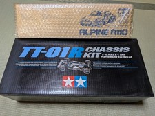 Kit châssis voiture RC Tamiya