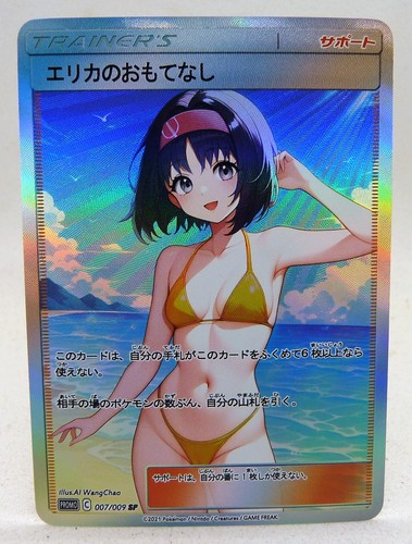 Carte sexy girl japon - japon, goddess