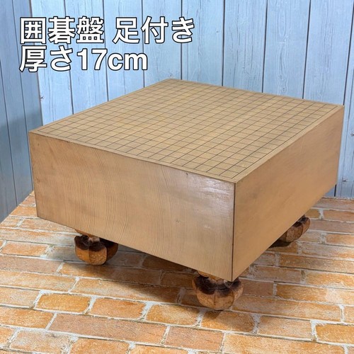 Board goban igo - go,