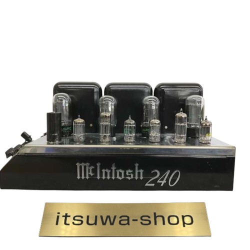 Amplificateur puissance - amplificateur,