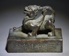 6.5cm rare Chine antique