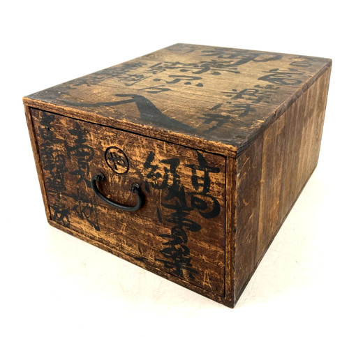 Ancienne boîte japonaise - , en