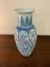 Chinese Porcelain Vase