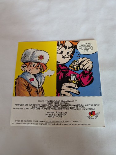 Carte postale spirou 1990 - carte,