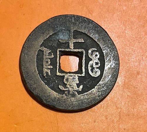 Chine espèces 1862 1874 - , 10