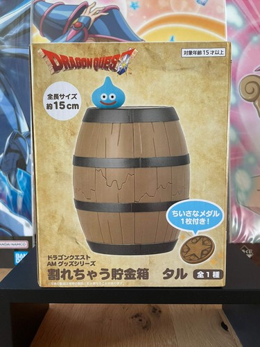 Dragon quest tirelire - dragon,