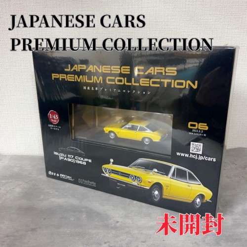 W419 hachette japanese classic - hachette,
