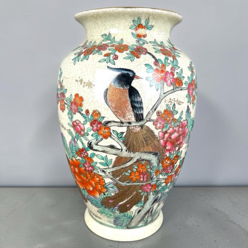 Vase japonais kutani - vase, kutani?
