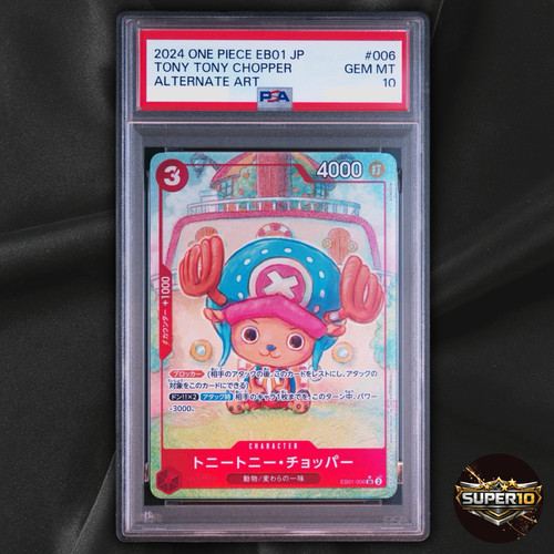 Psa tony - psa, chopper