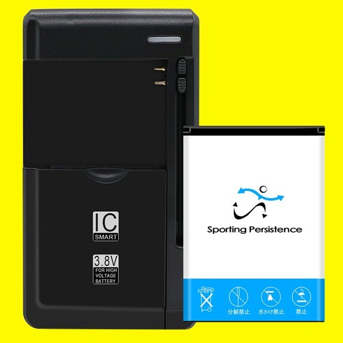 High capacity 1250mah battery - high,