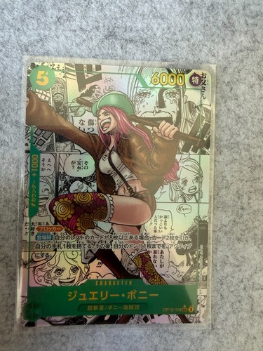 One piece tcg card - piece, game