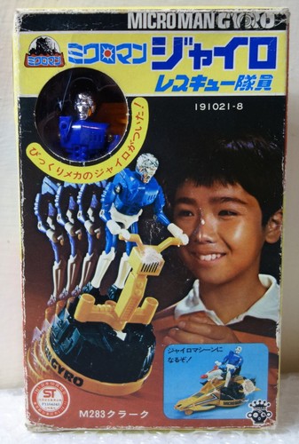 1979 takara made - 1979,