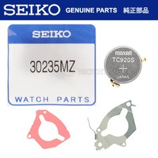 SEIKO 3023-5MZ KINETIC WATCH