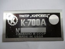 Bouclier Panneau Type Tracteur Antique Kirovetz K700A K-700 Articulé Cccp s97