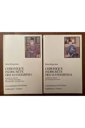 Chronique indiscrète des